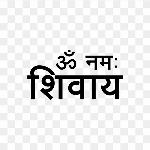 Om namah shivay free hindi text png